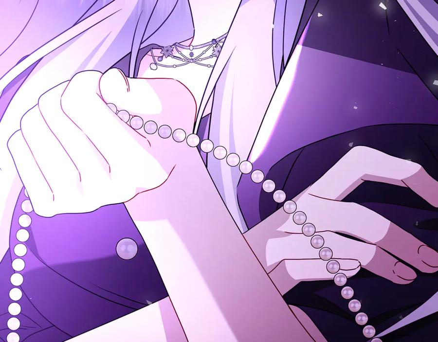 《破茧皇后》第111话 真心忏悔 第186页