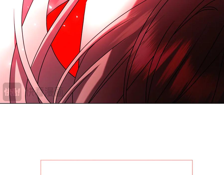 《破茧皇后》第111话 真心忏悔 第47页