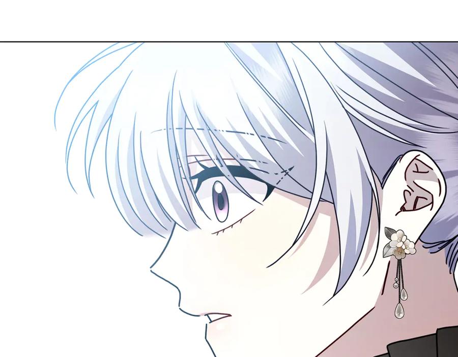《破茧皇后》第111话 真心忏悔 第2页