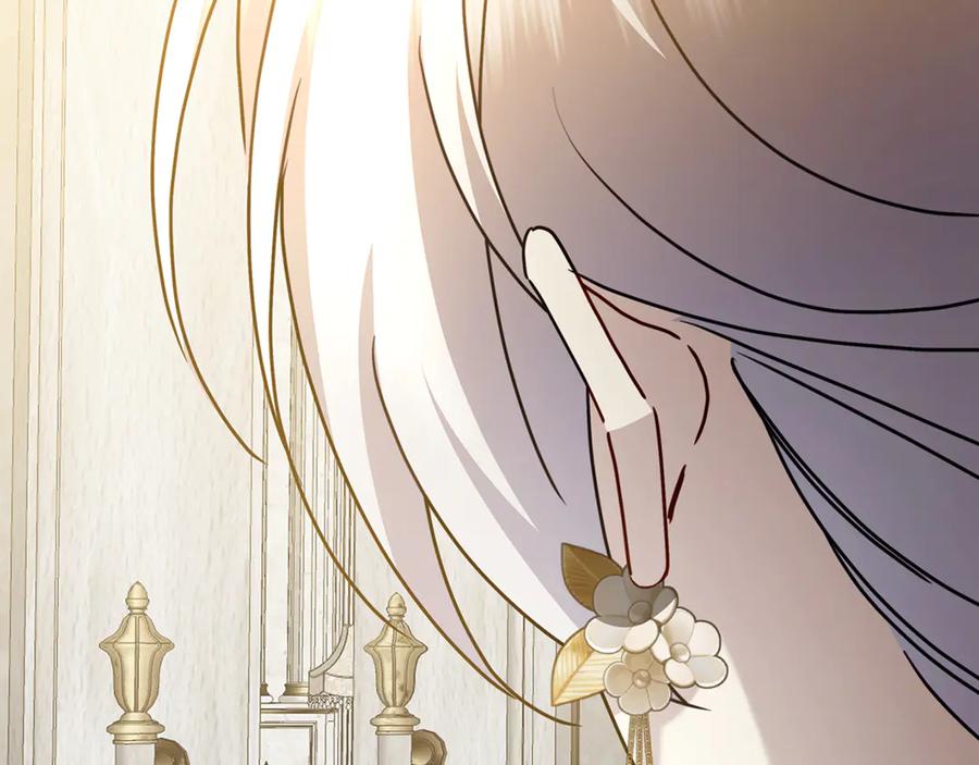 《破茧皇后》第111话 真心忏悔 第92页