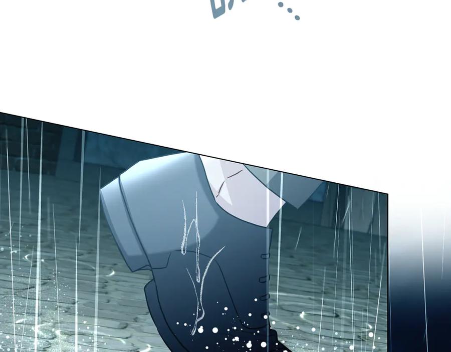 《破茧皇后》第112话 雨中抓人 第42页