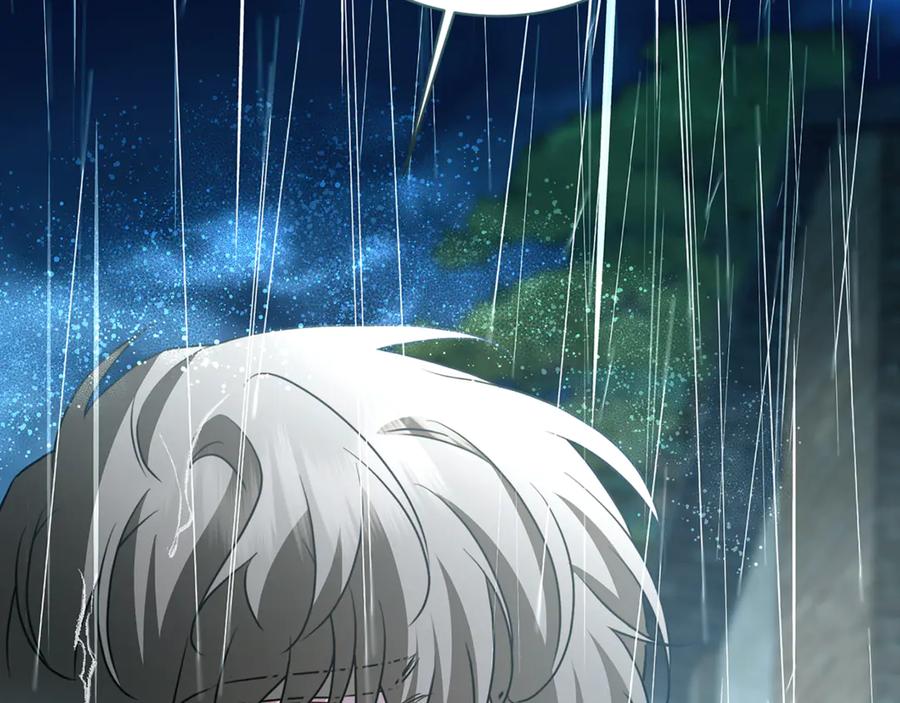 《破茧皇后》第112话 雨中抓人 第121页