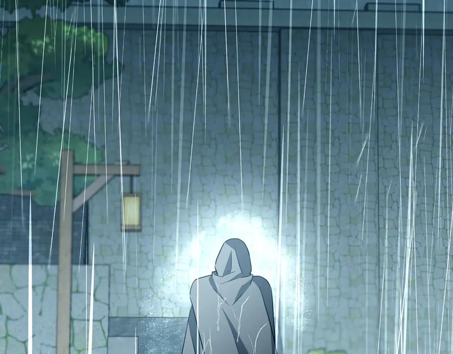 《破茧皇后》第112话 雨中抓人 第44页