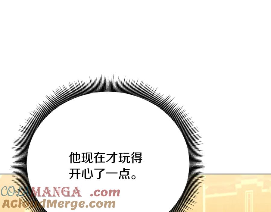《破茧皇后》第112话 雨中抓人 第135页