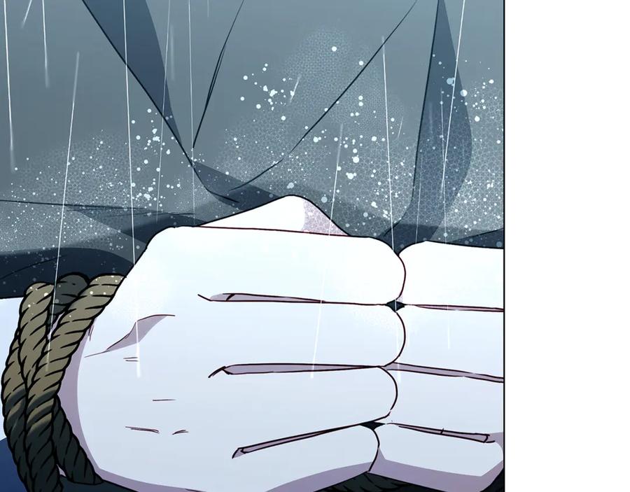 《破茧皇后》第112话 雨中抓人 第116页