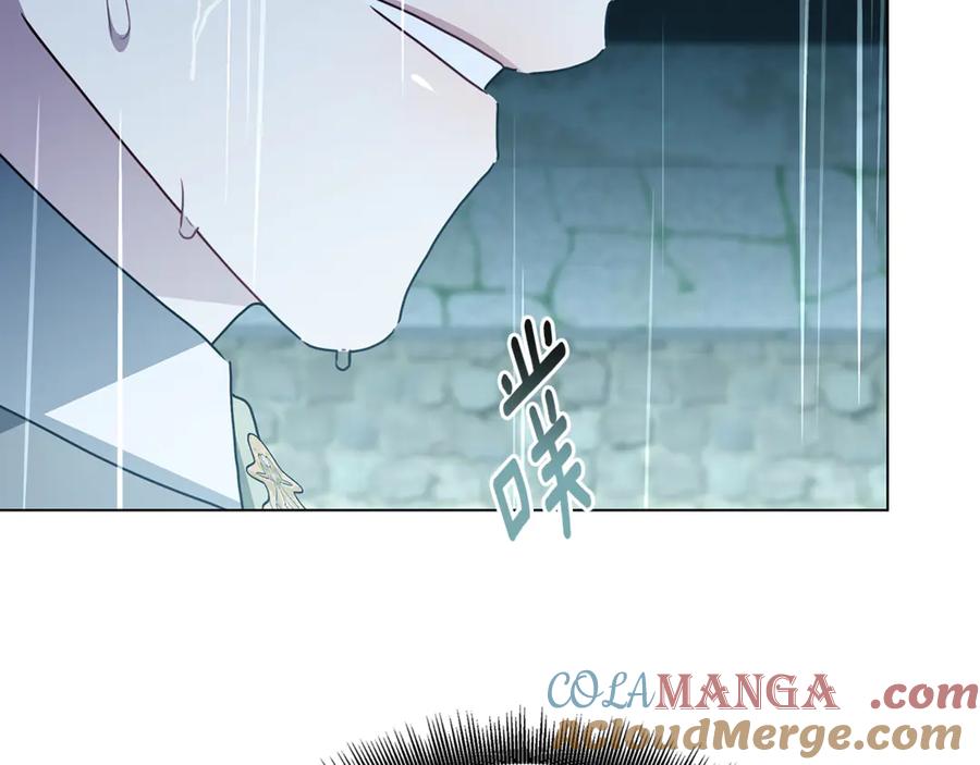 《破茧皇后》第112话 雨中抓人 第107页