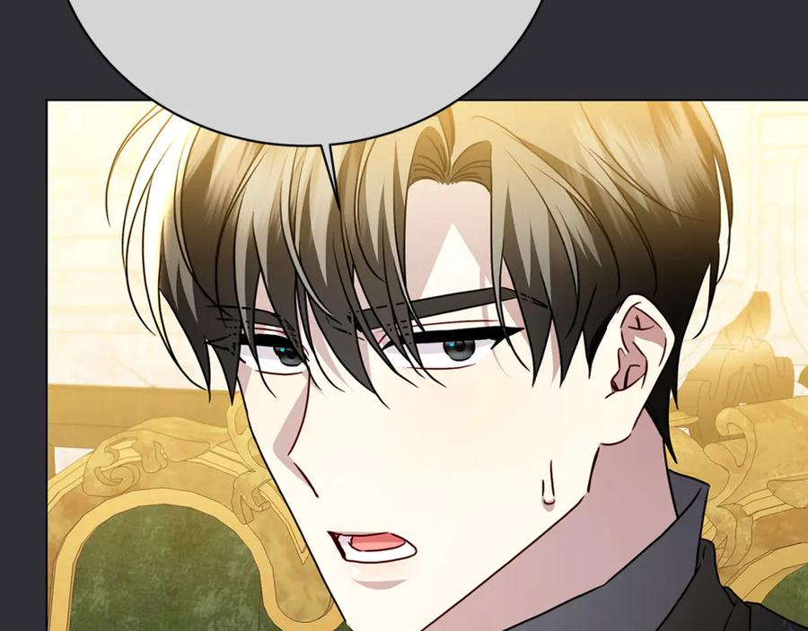 《破茧皇后》第112话 雨中抓人 第140页