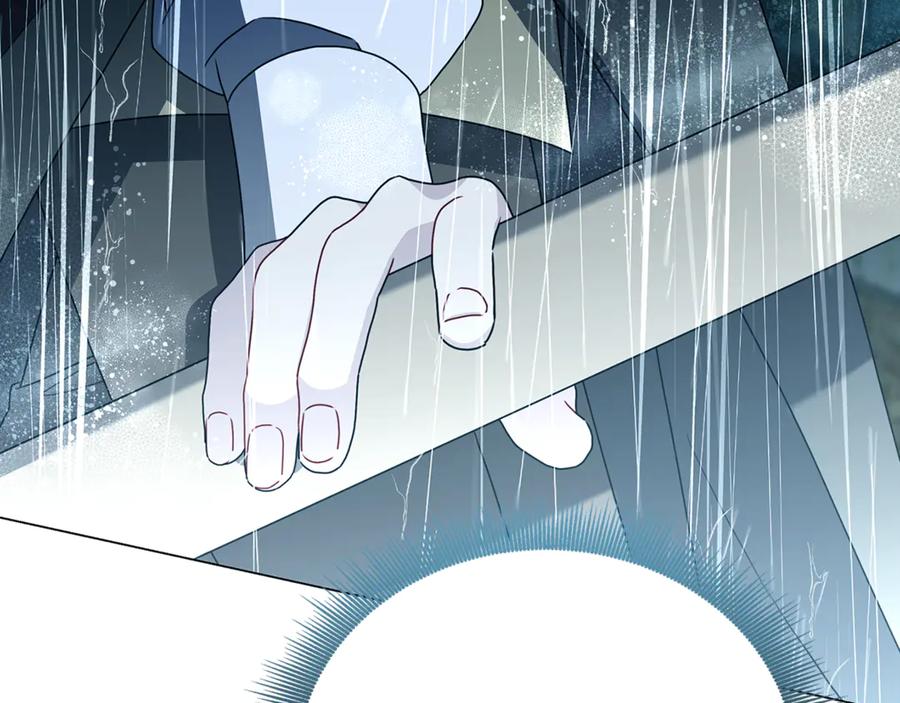《破茧皇后》第112话 雨中抓人 第64页