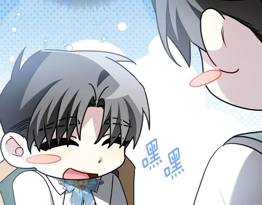 《破茧皇后》第112话 雨中抓人 第153页