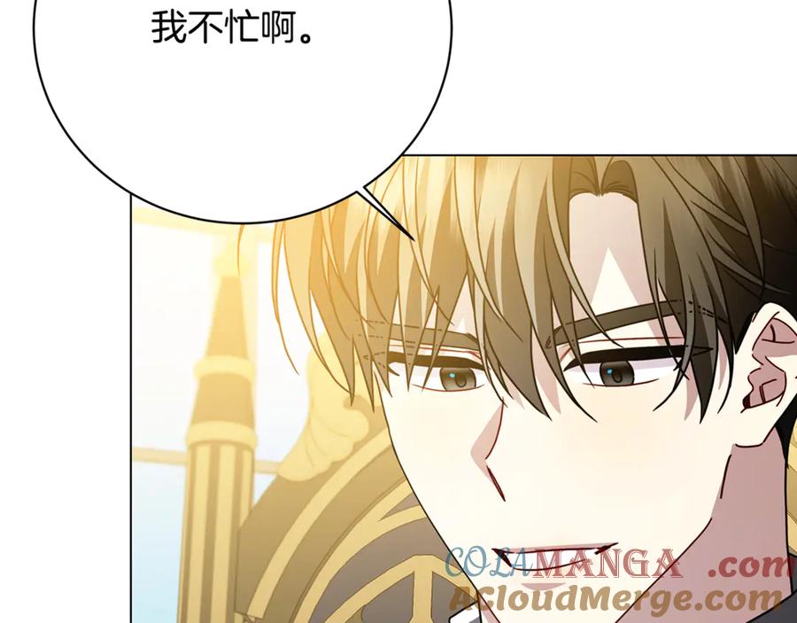 《破茧皇后》第112话 雨中抓人 第27页