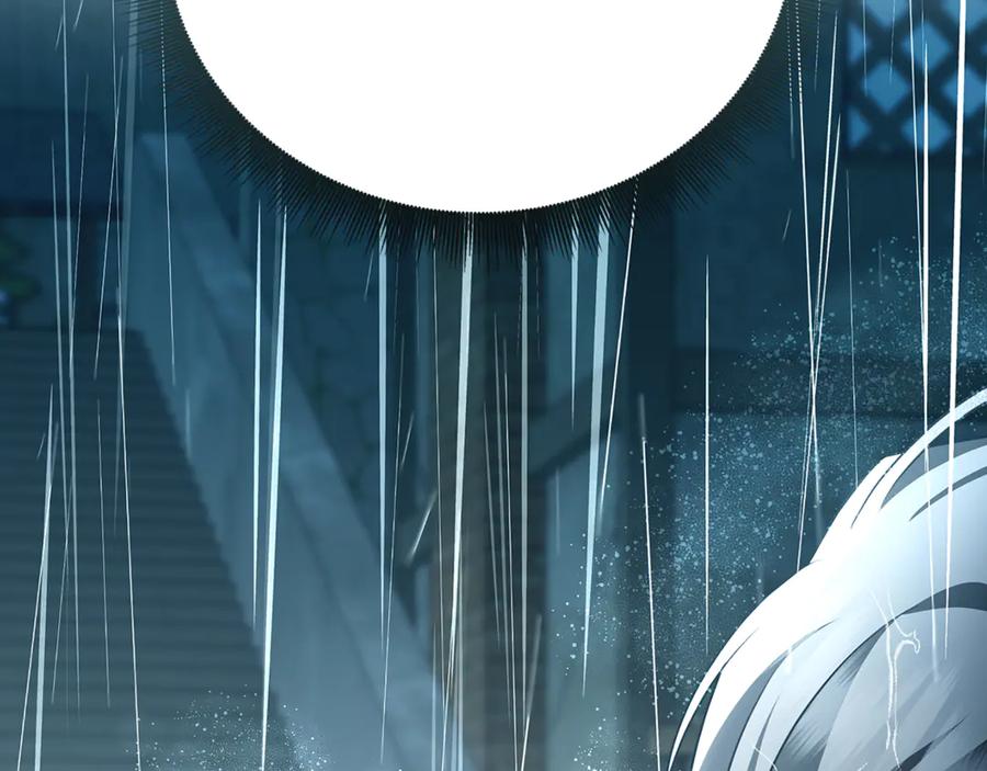 《破茧皇后》第112话 雨中抓人 第125页