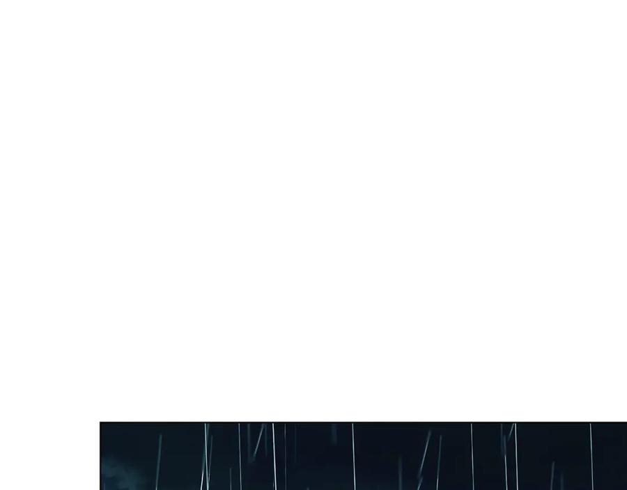 《破茧皇后》第112话 雨中抓人 第40页