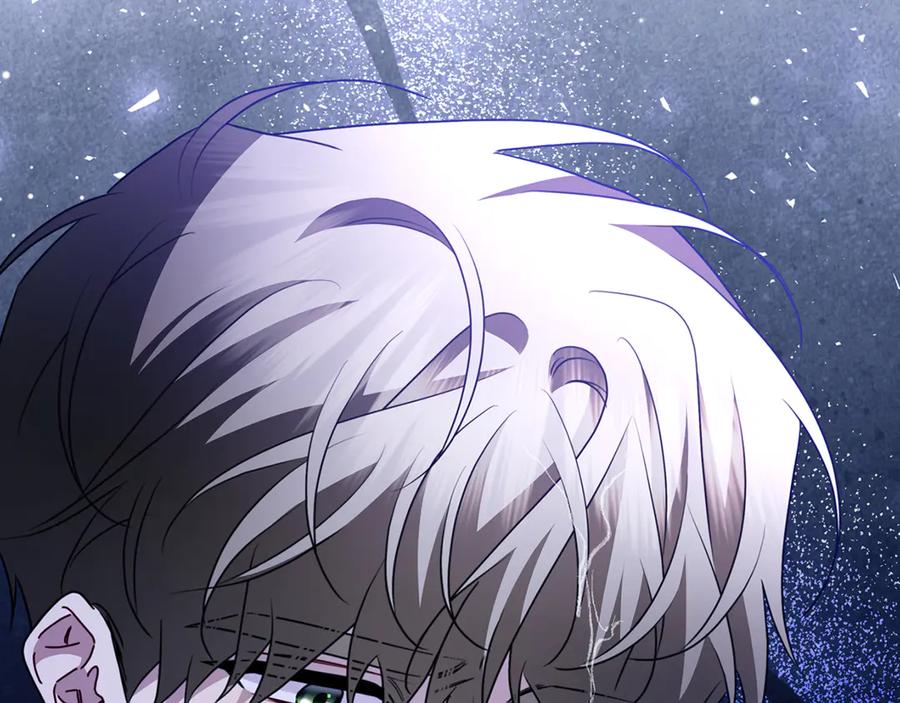《破茧皇后》第112话 雨中抓人 第109页