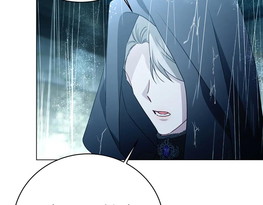 《破茧皇后》第112话 雨中抓人 第66页