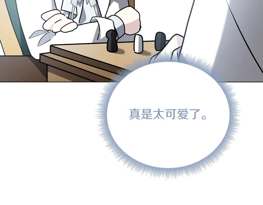 《破茧皇后》第112话 雨中抓人 第154页