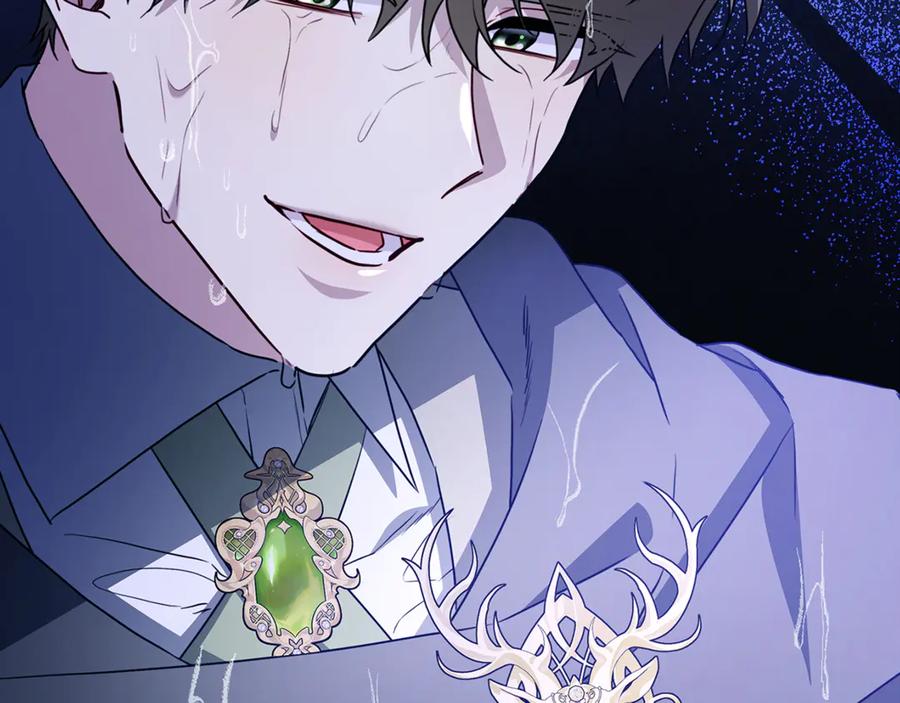 《破茧皇后》第112话 雨中抓人 第110页
