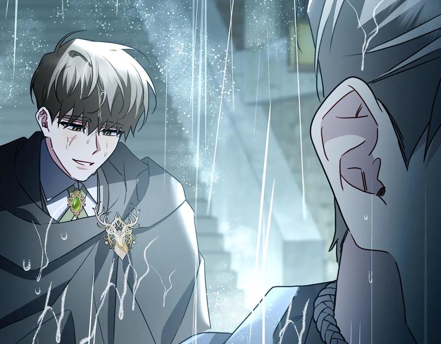 《破茧皇后》第112话 雨中抓人 第126页