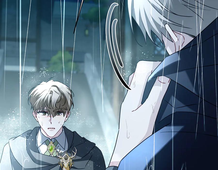 《破茧皇后》第112话 雨中抓人 第77页