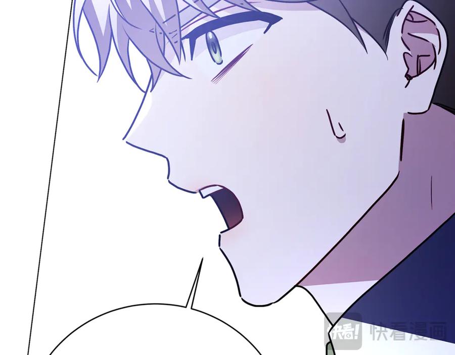 《破茧皇后》第113话 拒不招认 第151页