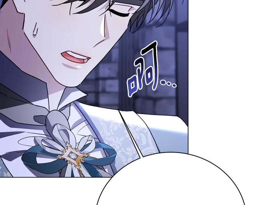 《破茧皇后》第113话 拒不招认 第123页