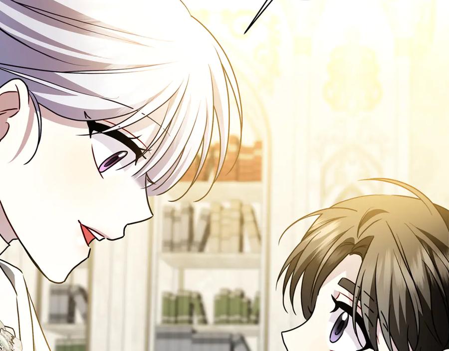 《破茧皇后》第113话 拒不招认 第21页
