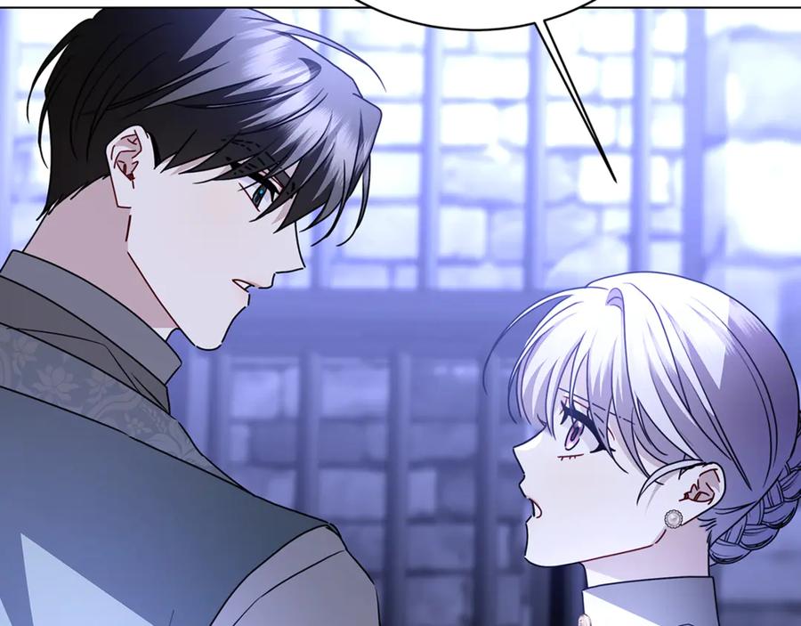 《破茧皇后》第113话 拒不招认 第162页