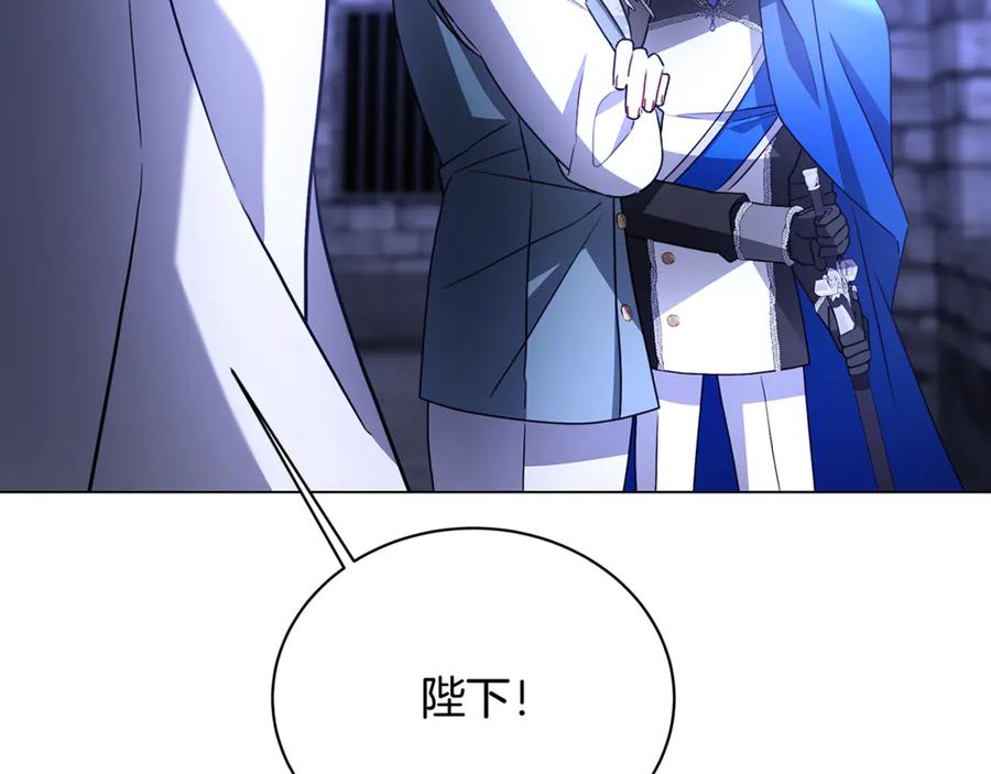 《破茧皇后》第113话 拒不招认 第154页
