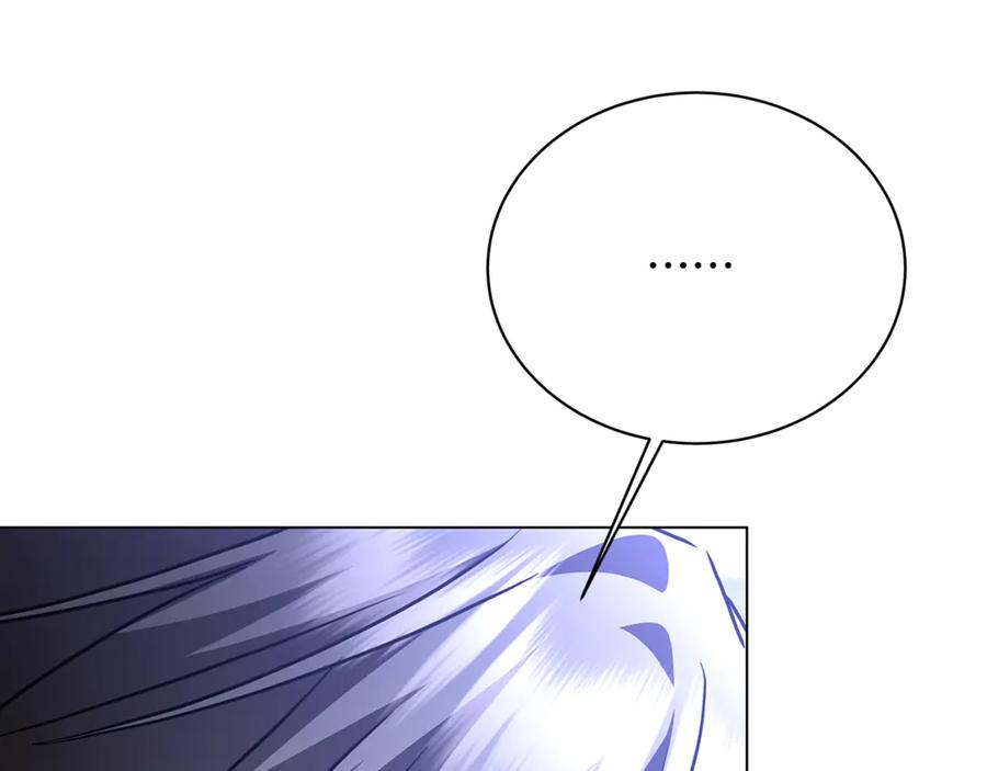 《破茧皇后》第113话 拒不招认 第138页
