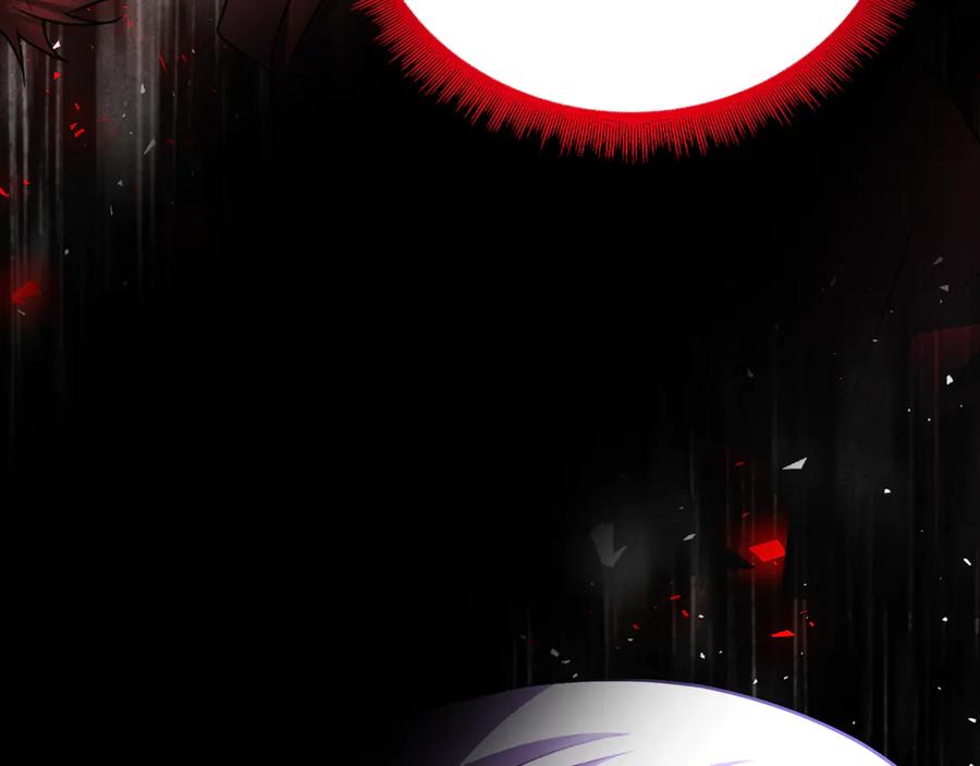 《破茧皇后》第113话 拒不招认 第43页