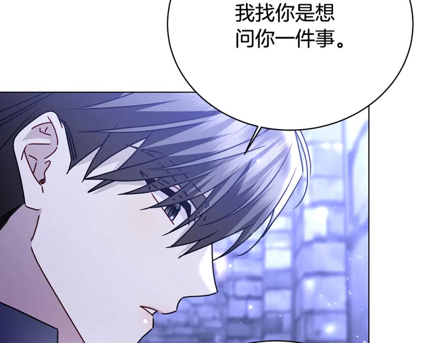 《破茧皇后》第113话 拒不招认 第71页
