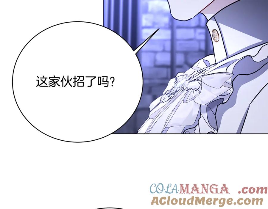 《破茧皇后》第113话 拒不招认 第132页