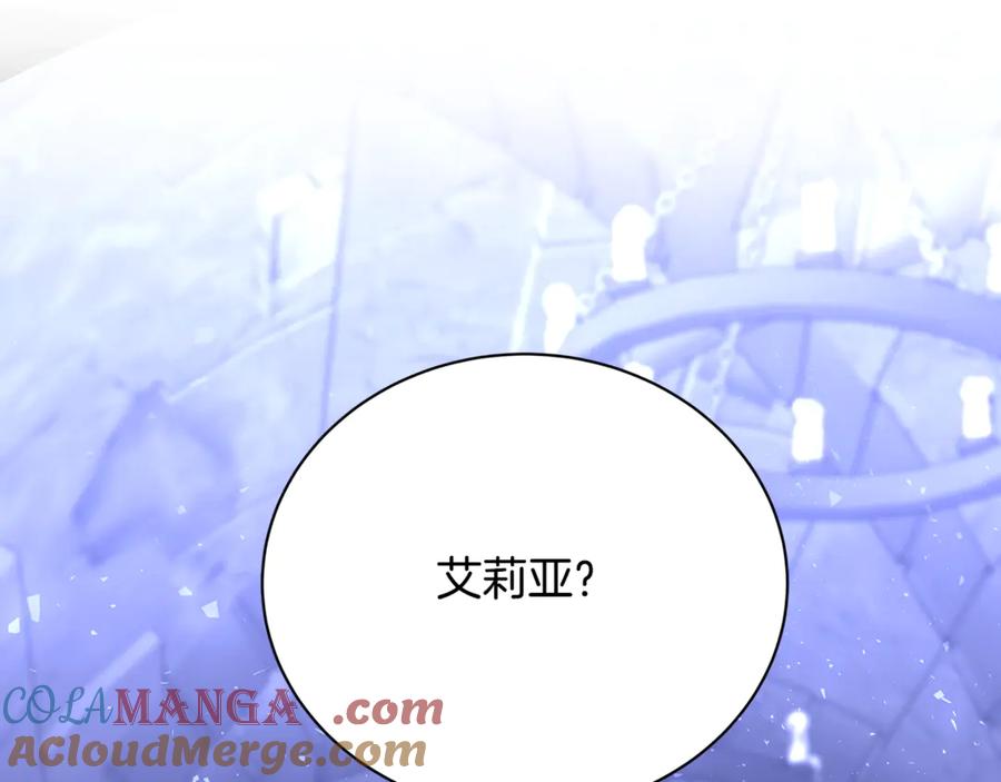 《破茧皇后》第113话 拒不招认 第116页