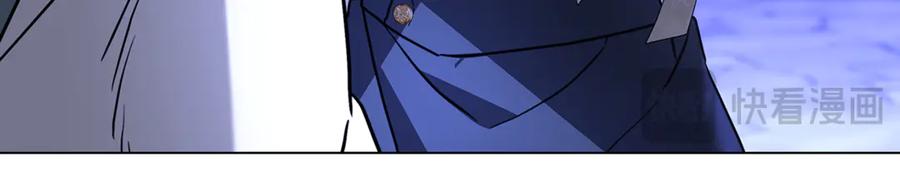 《破茧皇后》第113话 拒不招认 第119页
