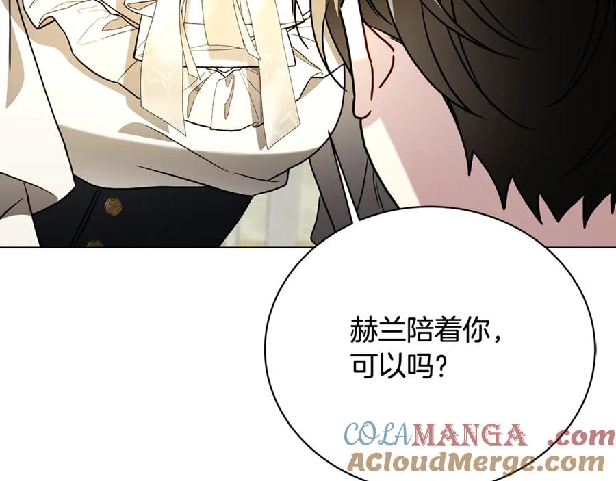 《破茧皇后》第113话 拒不招认 第32页