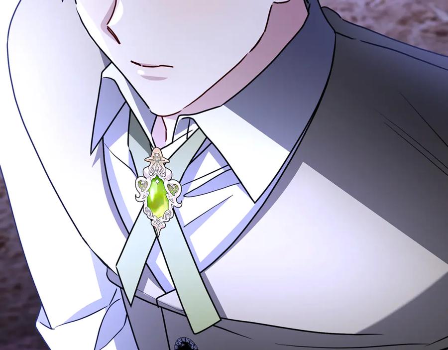 《破茧皇后》第113话 拒不招认 第126页