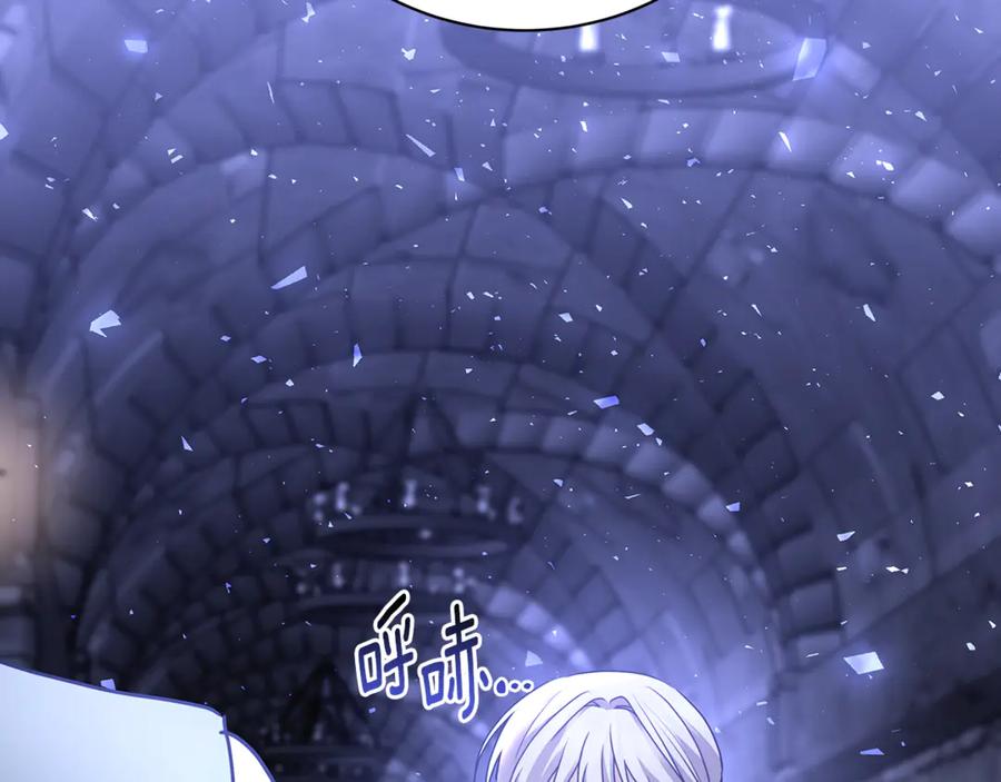 《破茧皇后》第113话 拒不招认 第117页