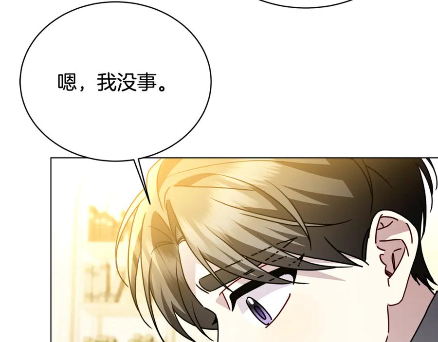 《破茧皇后》第113话 拒不招认 第33页