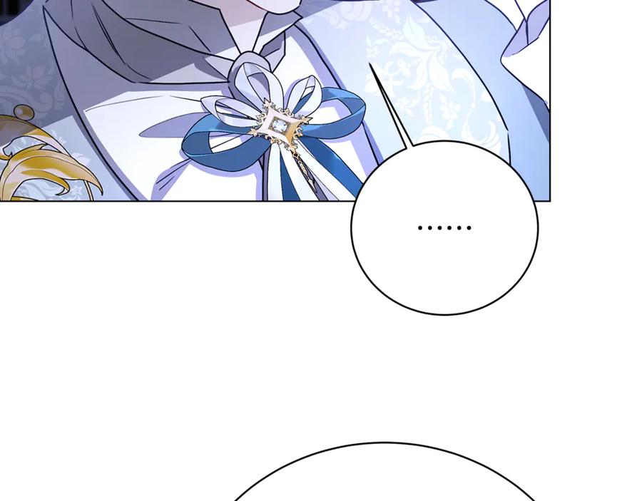 《破茧皇后》第113话 拒不招认 第167页