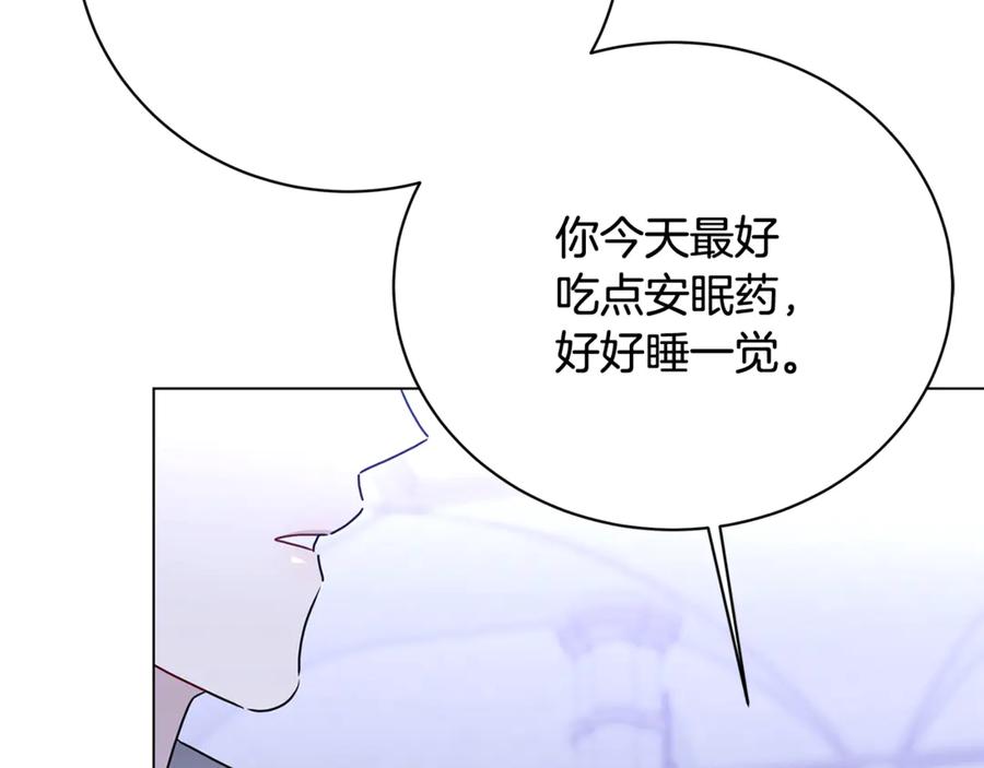 《破茧皇后》第114话 陛下要三思 第91页