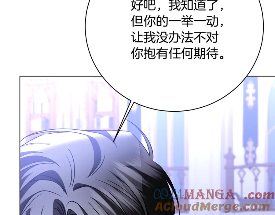 《破茧皇后》第114话 陛下要三思 第109页