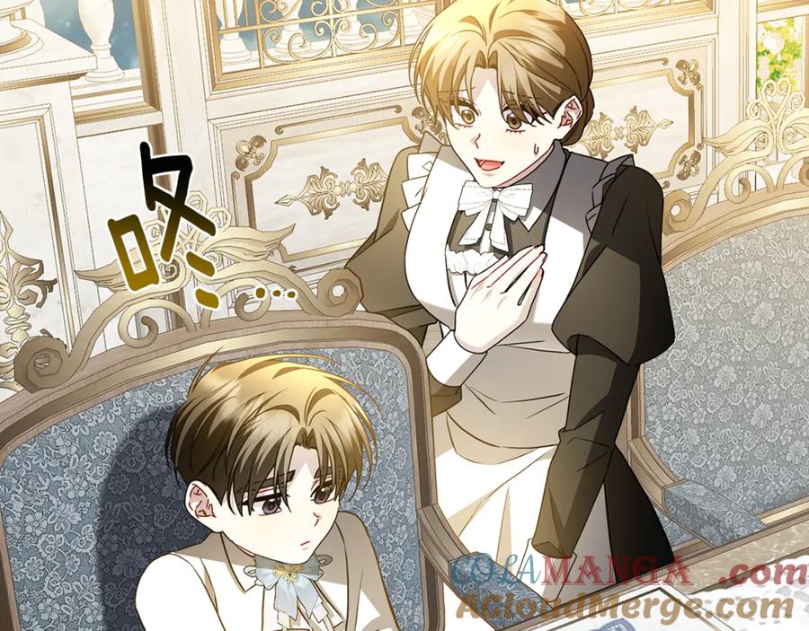 《破茧皇后》第114话 陛下要三思 第121页