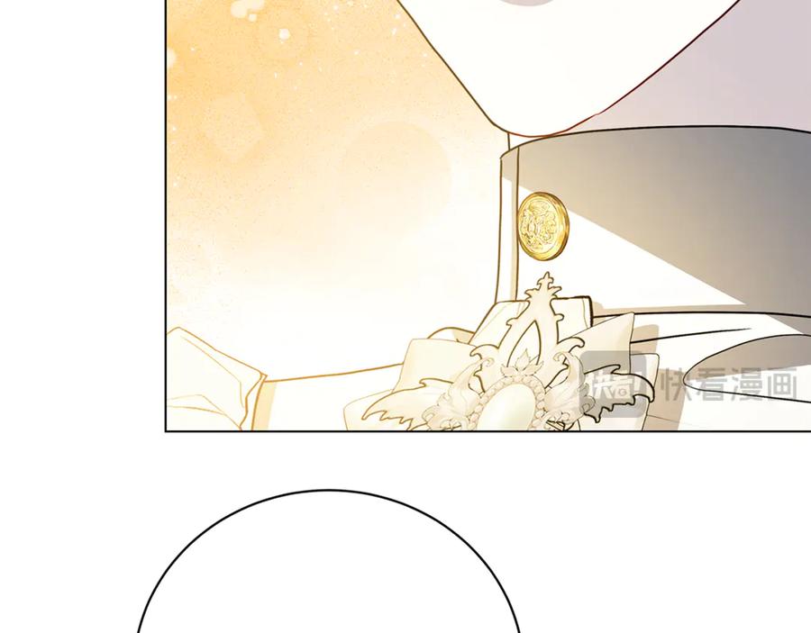 《破茧皇后》第114话 陛下要三思 第103页