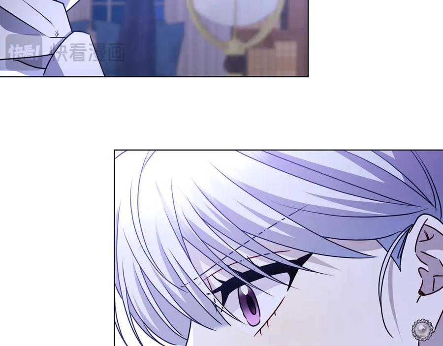 《破茧皇后》第114话 陛下要三思 第54页