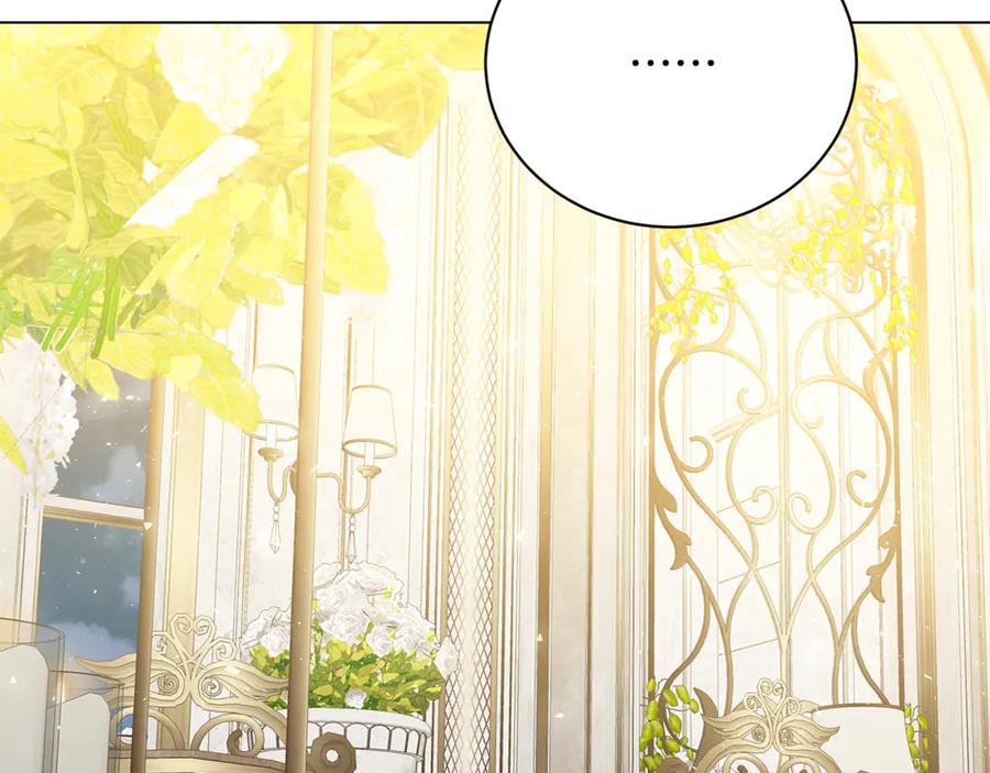 《破茧皇后》第114话 陛下要三思 第124页