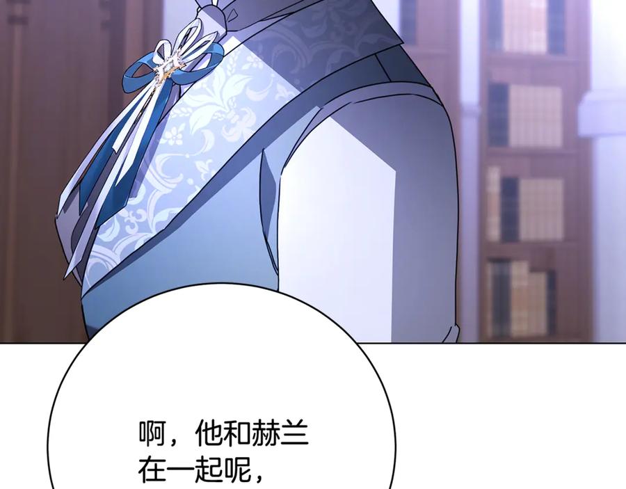 《破茧皇后》第114话 陛下要三思 第90页