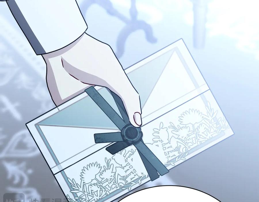 《破茧皇后》第114话 陛下要三思 第196页