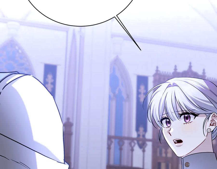 《破茧皇后》第114话 陛下要三思 第78页
