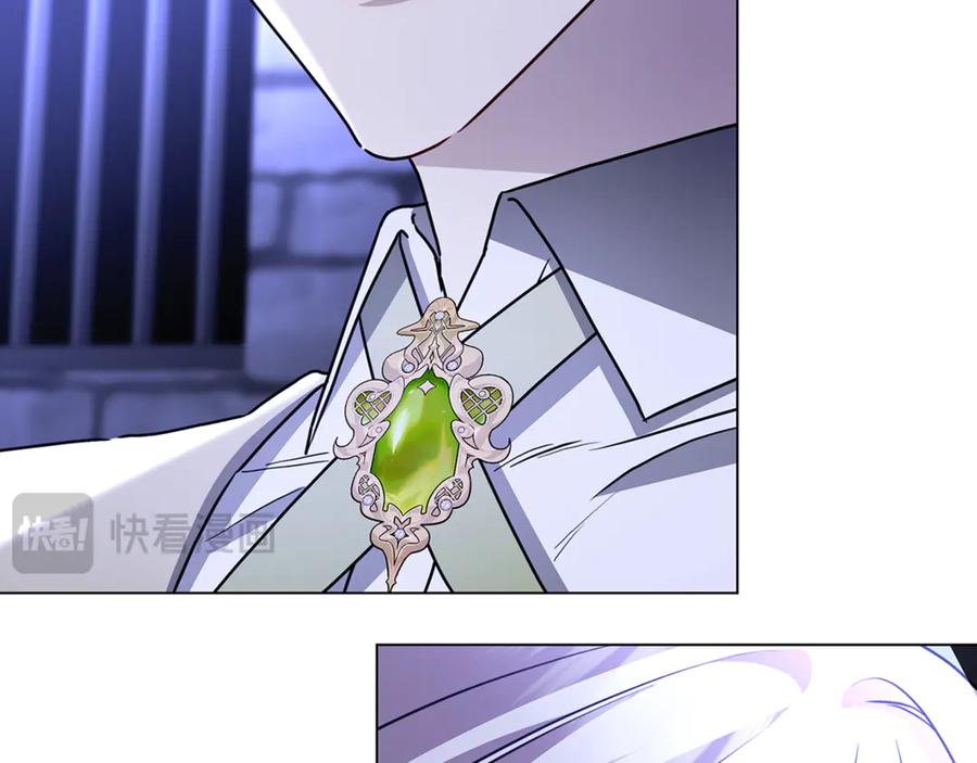 《破茧皇后》第114话 陛下要三思 第12页