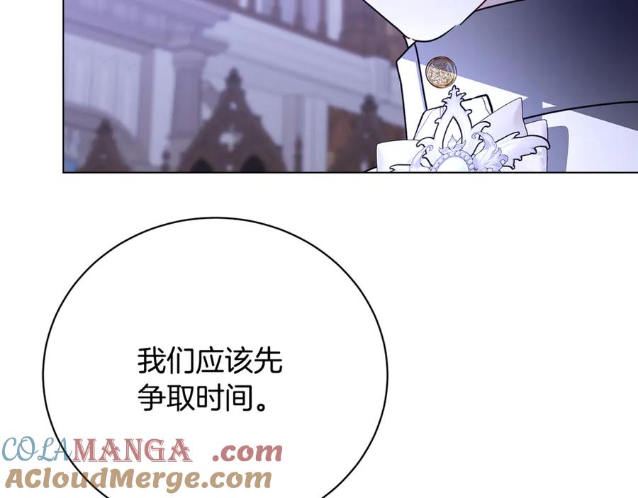 《破茧皇后》第114话 陛下要三思 第61页