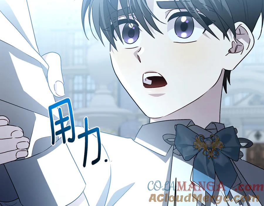 《破茧皇后》第114话 陛下要三思 第161页